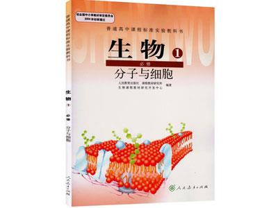 招聘桂林初高中生物家教老师