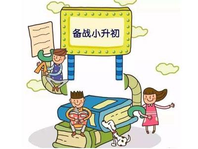 桂林家长如何请小升初家教？哪家好？