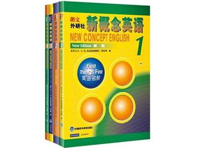 招聘桂林新概念英语家教老师