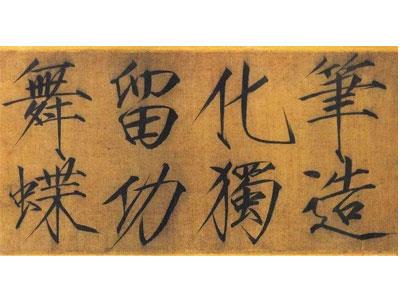 招聘桂林书法家教老师