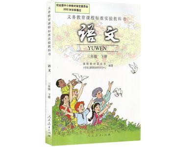 桂林语文家教价格多少钱一小时？收费标准？
