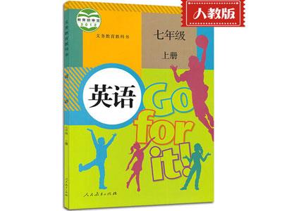 桂林找小学英语家教哪家好？