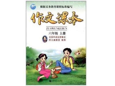 桂林请作文家教哪家好？