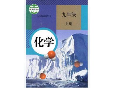 桂林请化学家教哪家好？