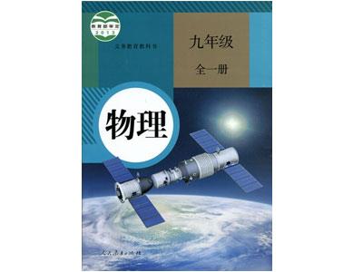 桂林物理辅导老师哪里找？