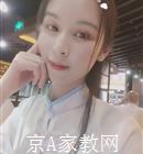 桂林大学生家教姚老师